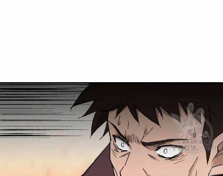 Đại Cao Thủ 37 trang 71