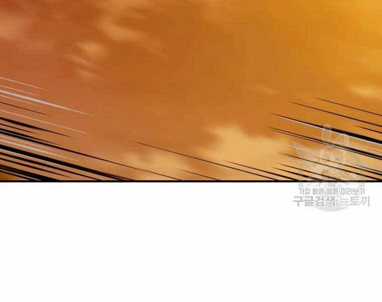 Đại Cao Thủ 37 trang 86