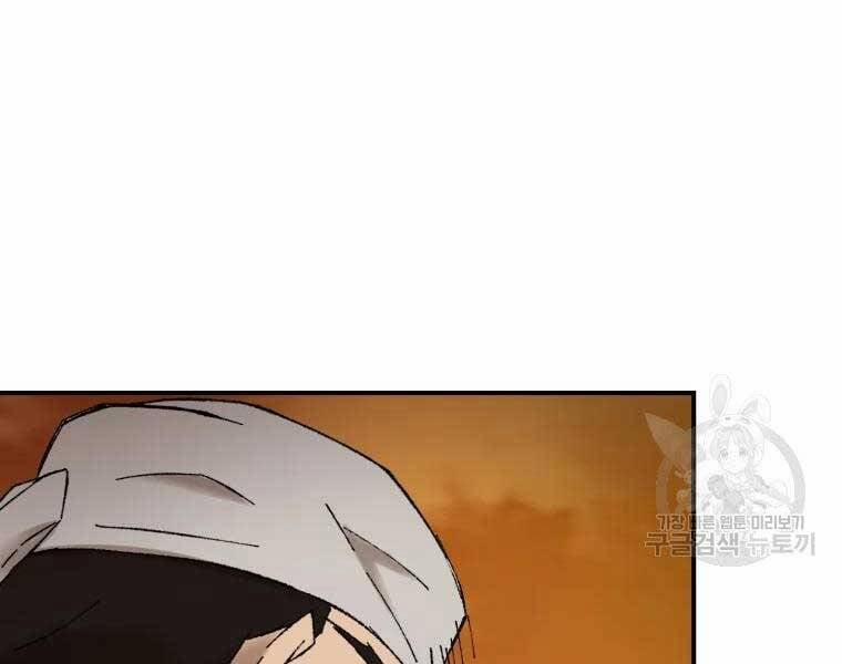 Đại Cao Thủ 37 trang 89