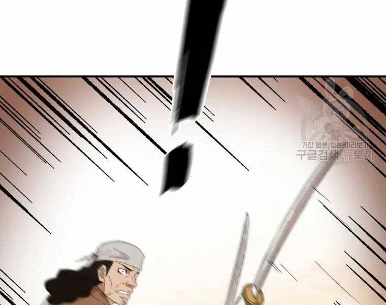 Đại Cao Thủ 37 trang 93