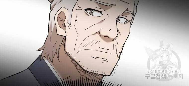 Đại Cao Thủ 38 trang 111