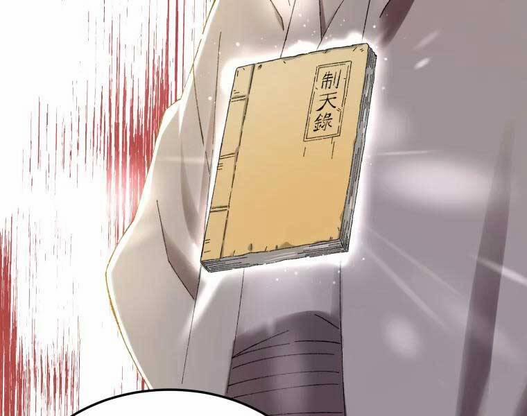 Đại Cao Thủ 38 trang 138