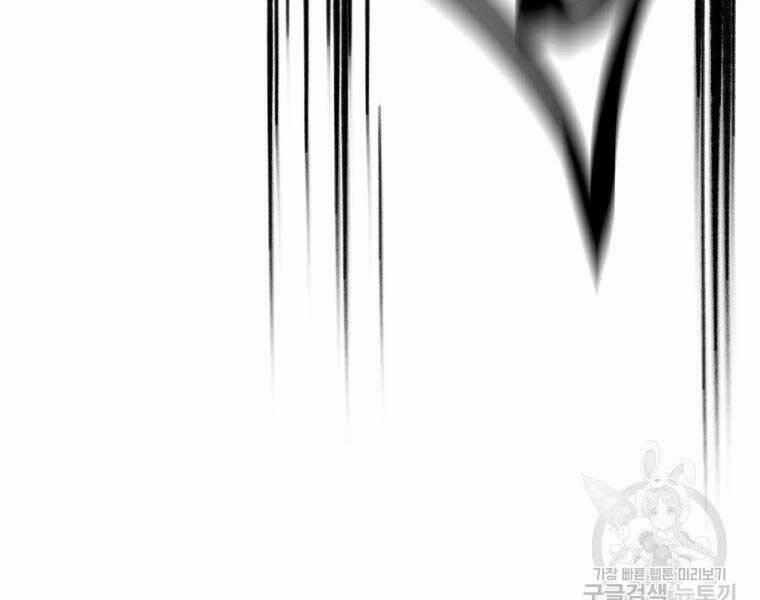 Đại Cao Thủ 38 trang 15