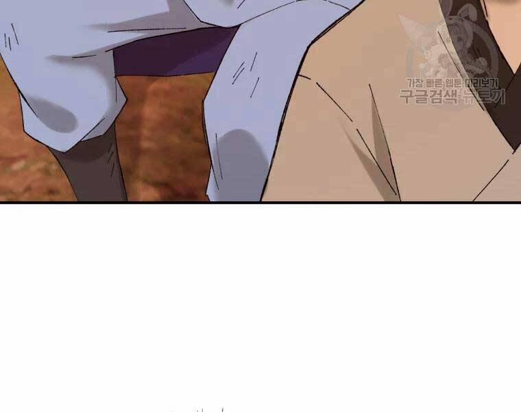 Đại Cao Thủ 38 trang 24