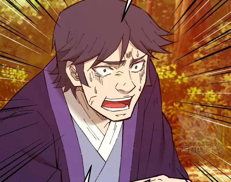 Đại Cao Thủ 38 trang 33