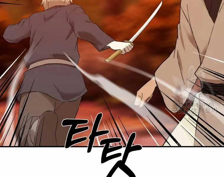 Đại Cao Thủ 38 trang 56