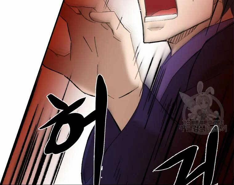 Đại Cao Thủ 38 trang 61