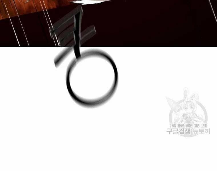 Đại Cao Thủ 38 trang 66