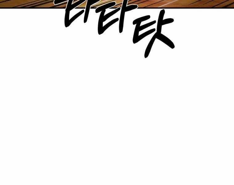 Đại Cao Thủ 38 trang 70