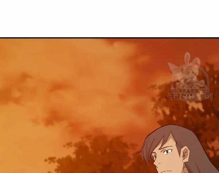 Đại Cao Thủ 38 trang 71