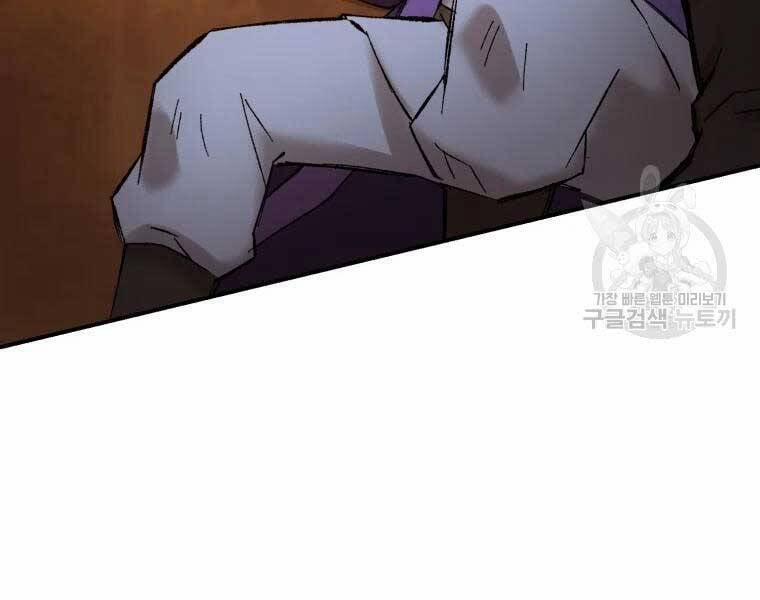 Đại Cao Thủ 38 trang 75