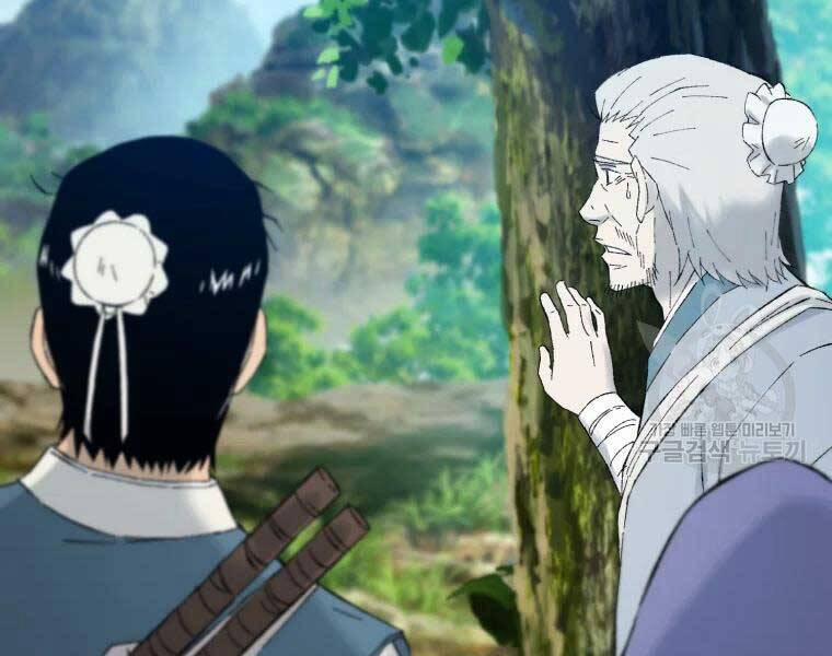 Đại Cao Thủ 38 trang 88