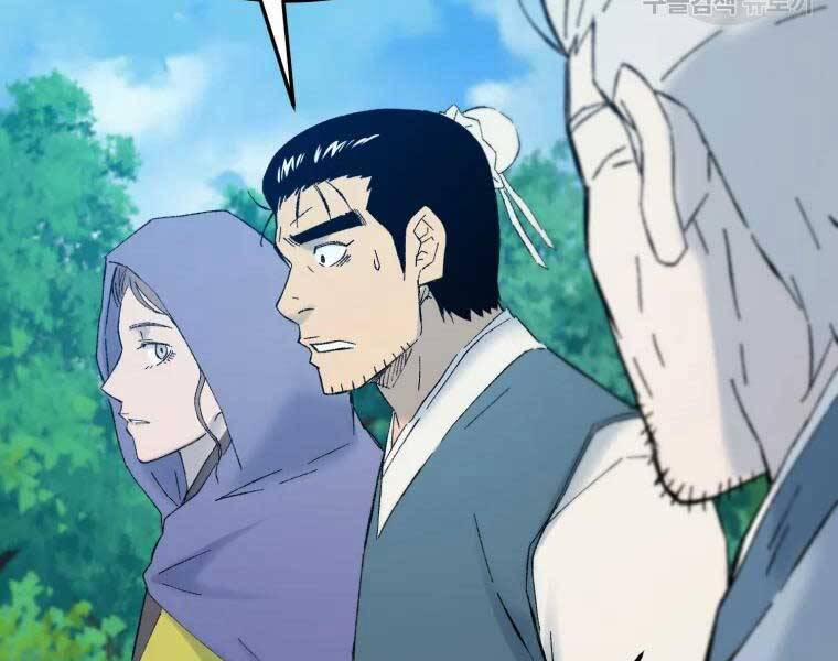 Đại Cao Thủ 38 trang 98