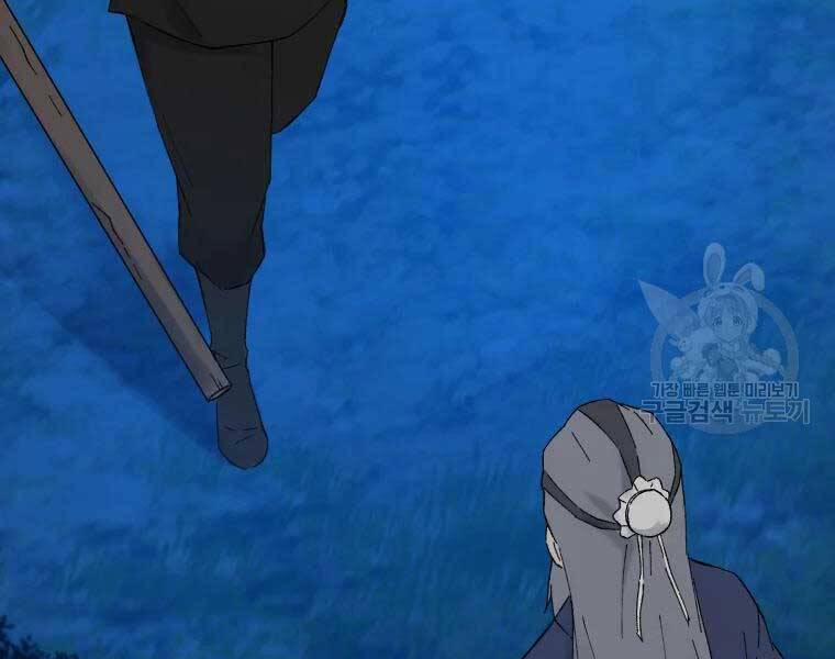 Đại Cao Thủ 39 trang 101