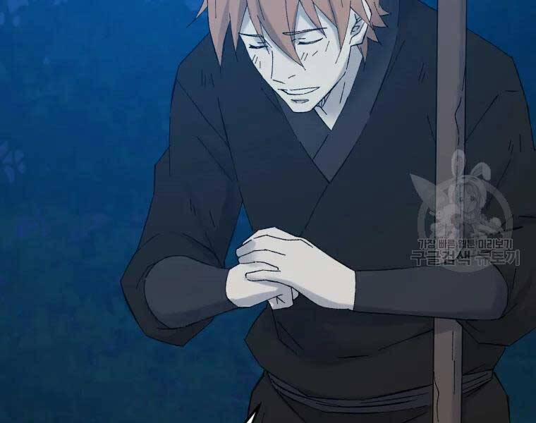 Đại Cao Thủ 39 trang 124