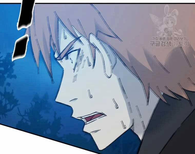 Đại Cao Thủ 39 trang 129