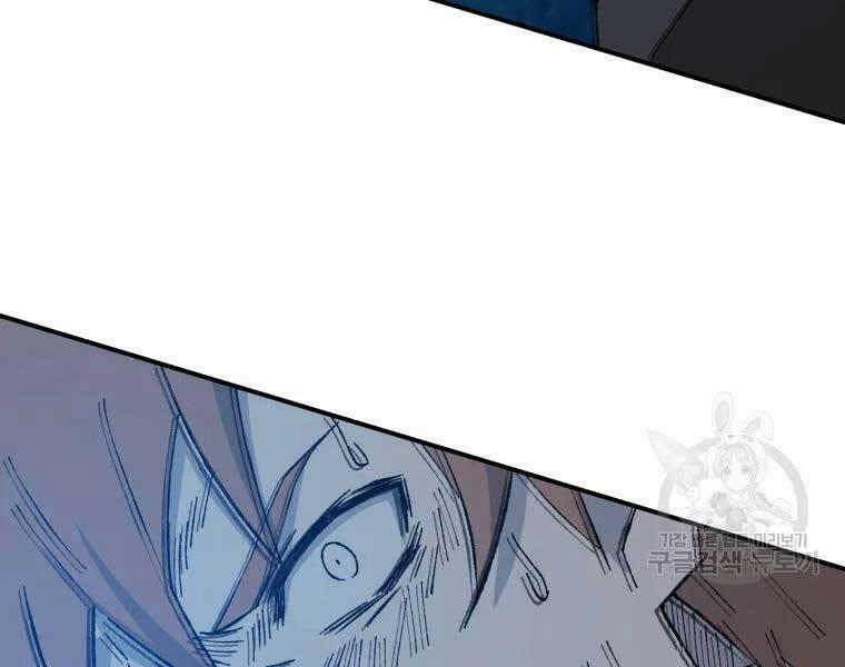 Đại Cao Thủ 39 trang 130