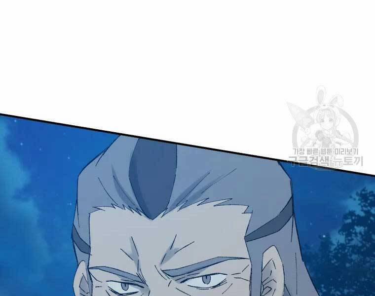 Đại Cao Thủ 39 trang 140