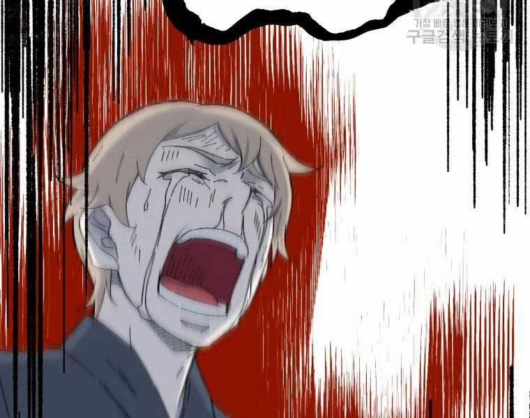 Đại Cao Thủ 39 trang 23