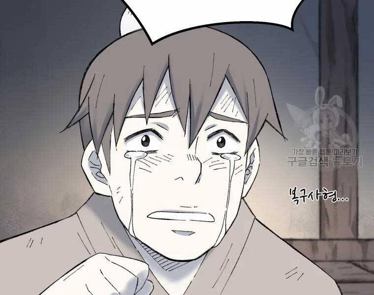 Đại Cao Thủ 39 trang 32