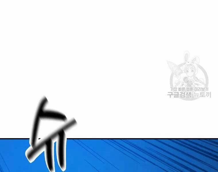 Đại Cao Thủ 39 trang 61