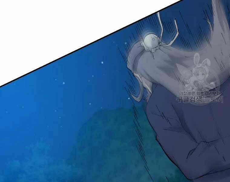 Đại Cao Thủ 39 trang 69