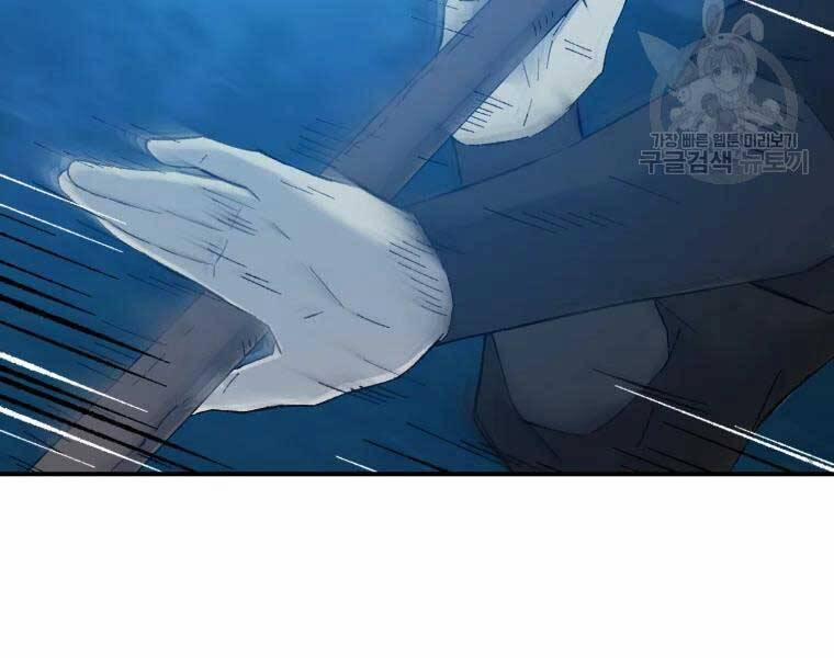 Đại Cao Thủ 39 trang 74