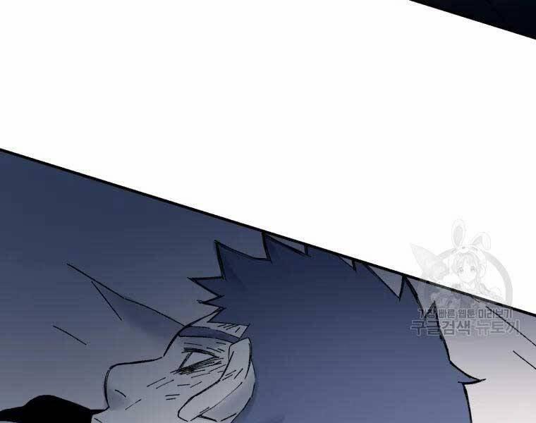 Đại Cao Thủ 39 trang 9