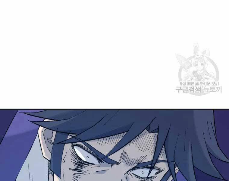 Đại Cao Thủ 40 trang 101