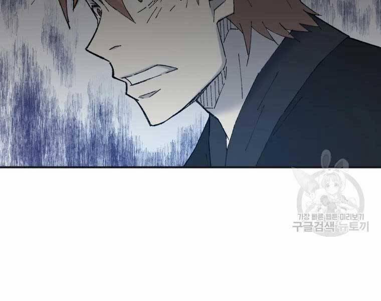 Đại Cao Thủ 40 trang 121