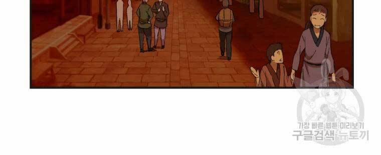 Đại Cao Thủ 40 trang 128