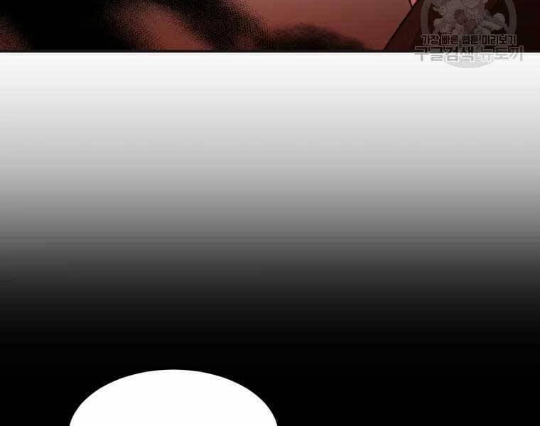 Đại Cao Thủ 40 trang 142