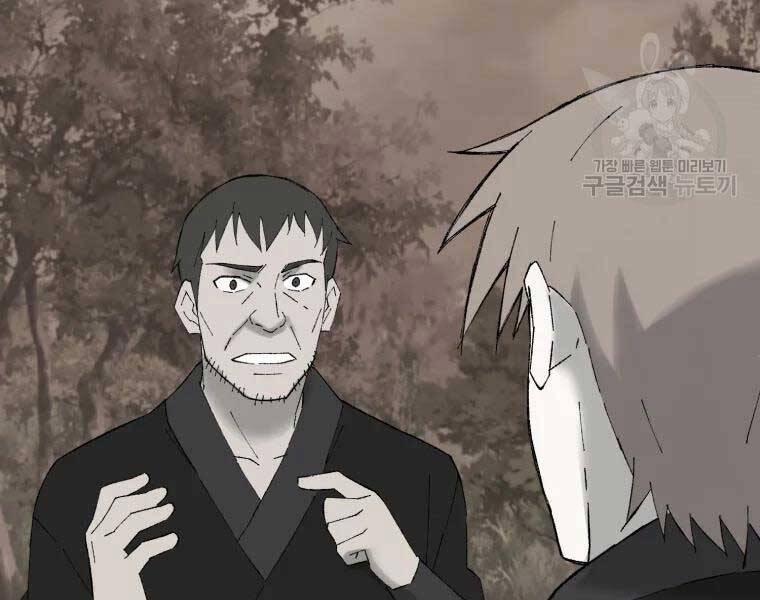 Đại Cao Thủ 40 trang 145