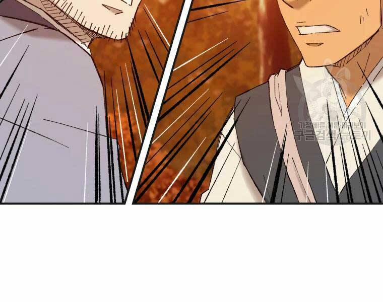 Đại Cao Thủ 40 trang 24