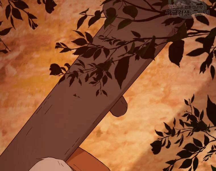 Đại Cao Thủ 40 trang 26