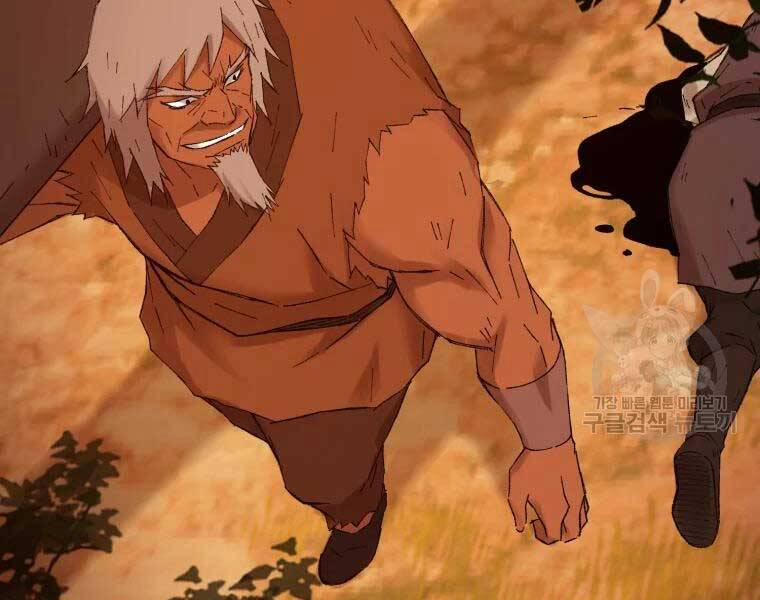 Đại Cao Thủ 40 trang 27