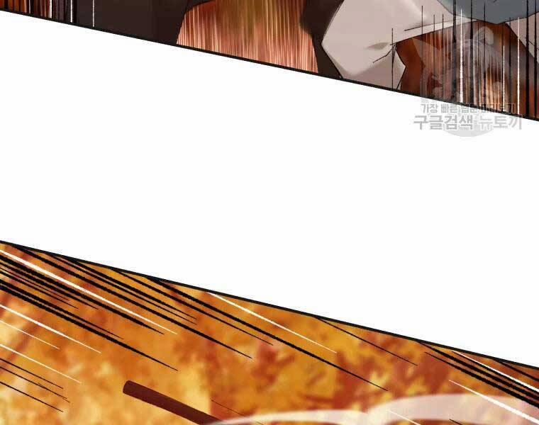 Đại Cao Thủ 40 trang 6