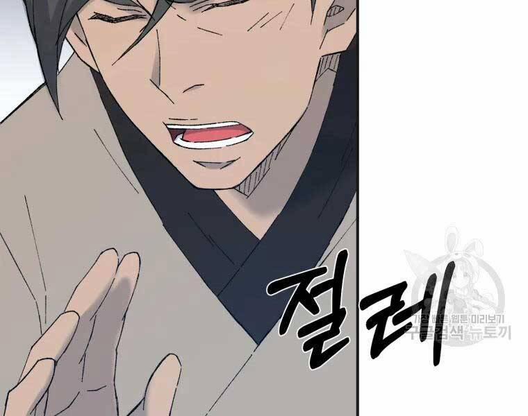 Đại Cao Thủ 40 trang 65