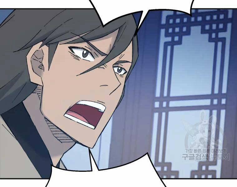 Đại Cao Thủ 40 trang 70