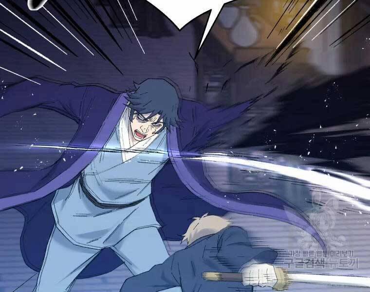 Đại Cao Thủ 40 trang 99