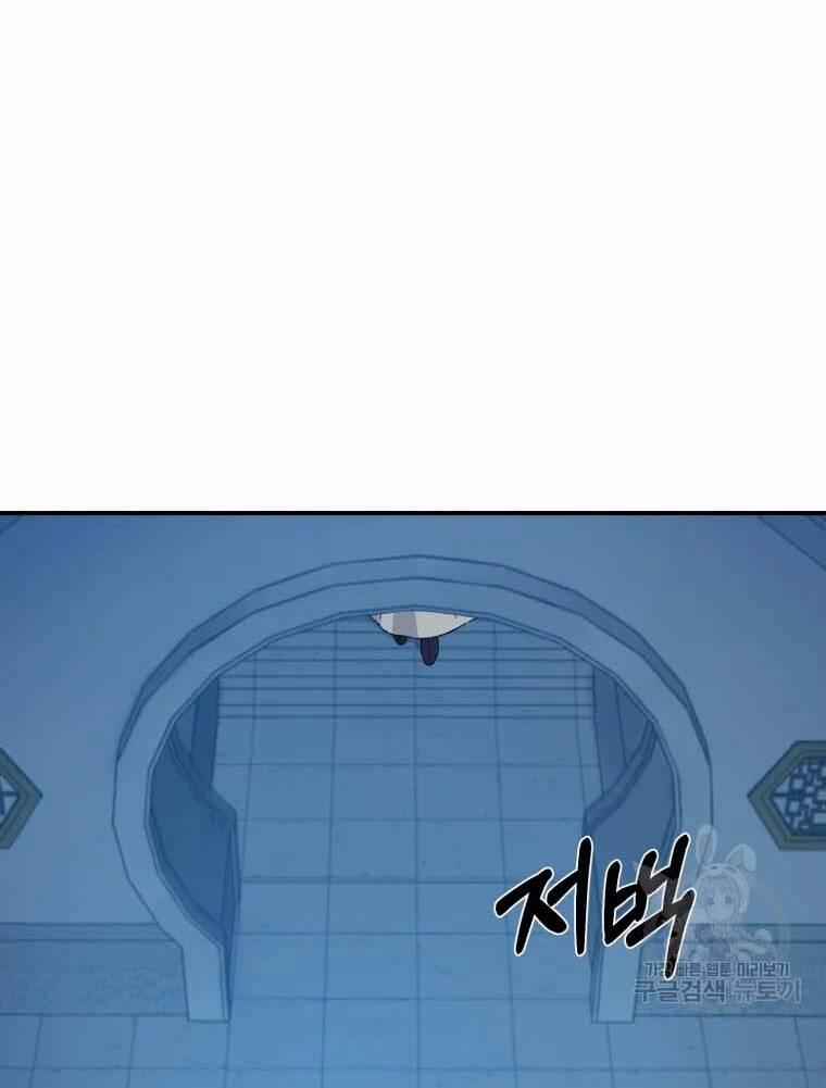 Đại Cao Thủ 41 trang 32