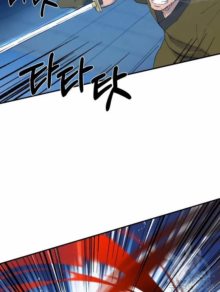 Đại Cao Thủ 41 trang 55