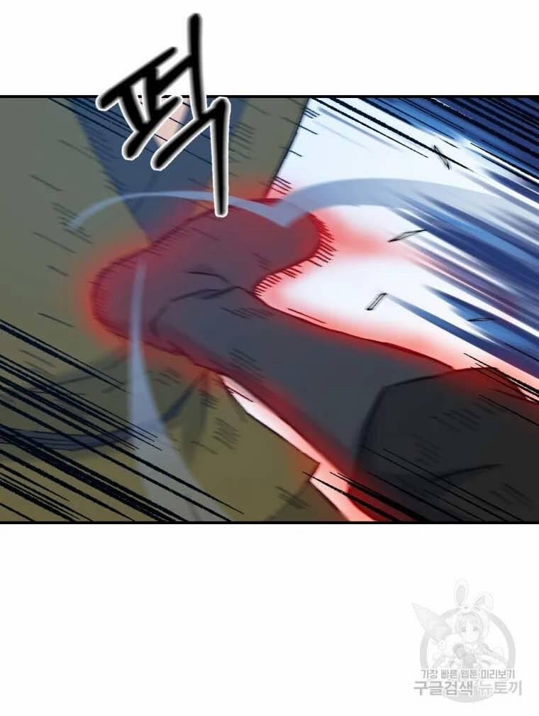 Đại Cao Thủ 41 trang 59