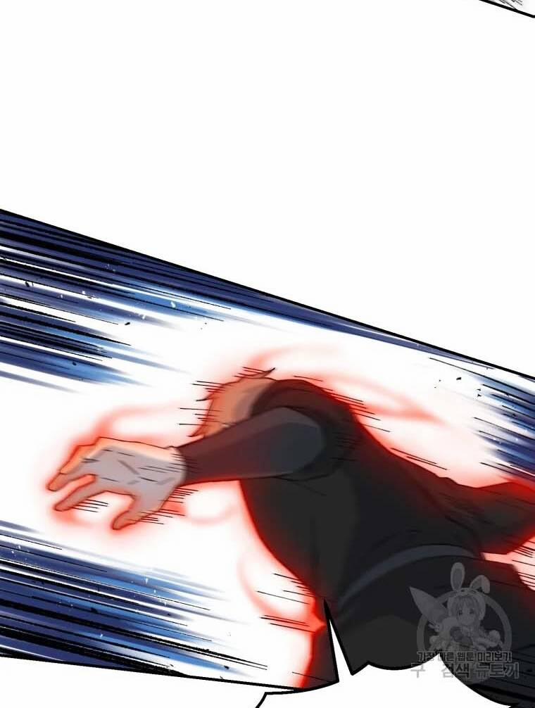 Đại Cao Thủ 41 trang 61