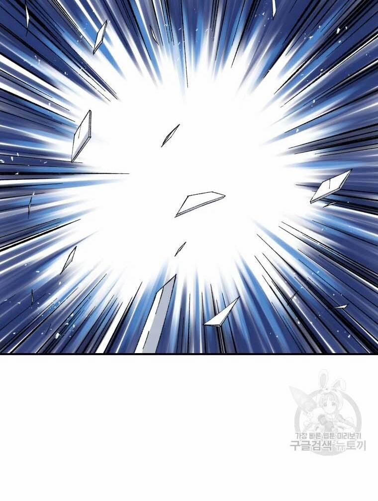 Đại Cao Thủ 41 trang 70