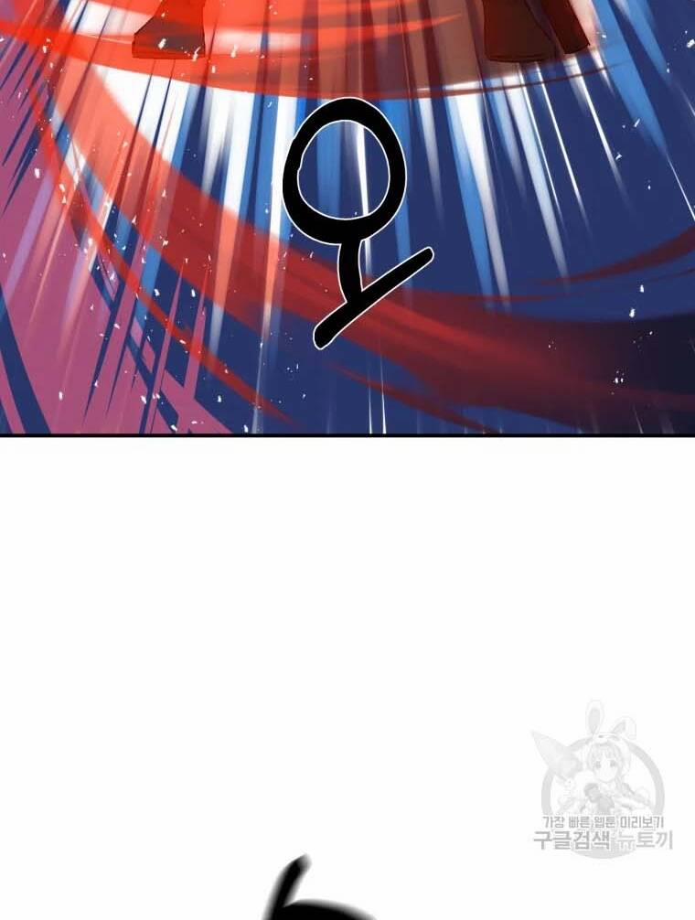 Đại Cao Thủ 41 trang 73