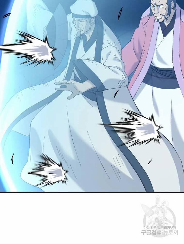 Đại Cao Thủ 41 trang 78