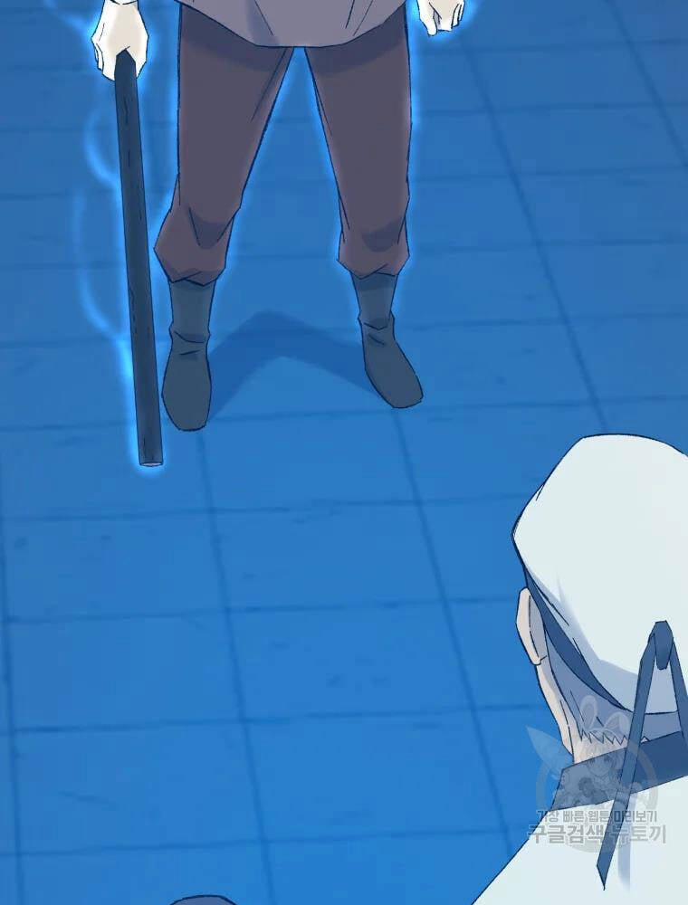 Đại Cao Thủ 42 trang 50