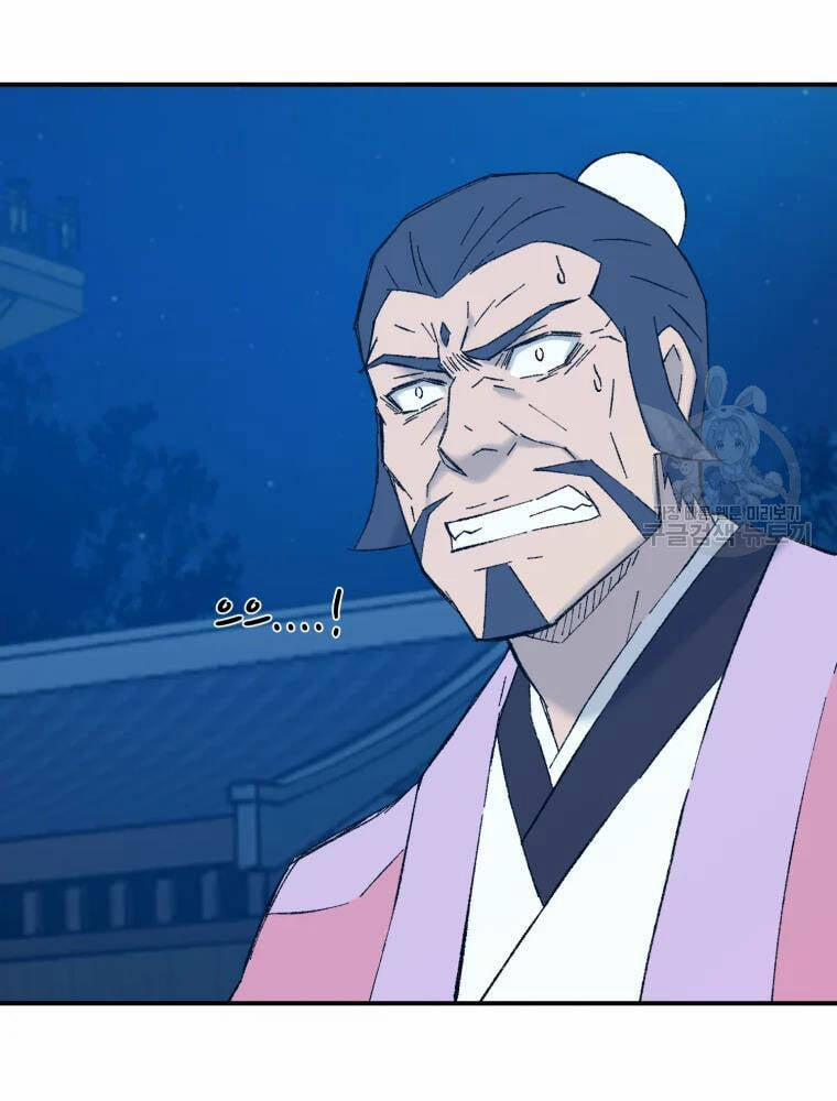 Đại Cao Thủ 42 trang 62