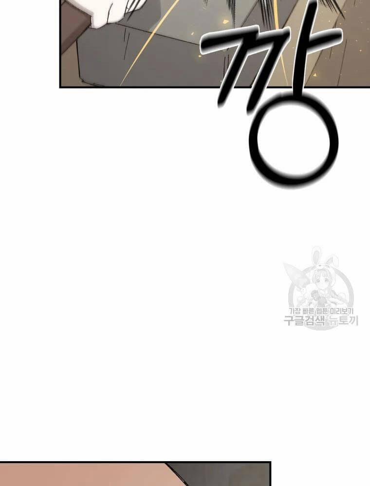 Đại Cao Thủ 42 trang 71